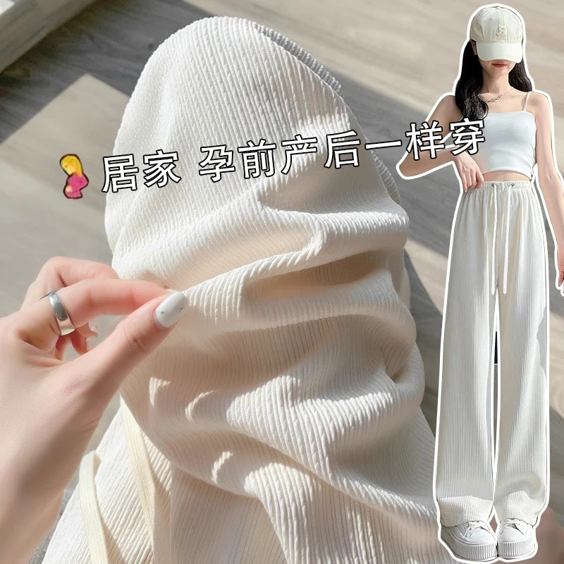 【梵妈妈】孕妇裤子外穿宽松时尚春夏季无托腹抽绳休闲孕妇阔腿裤春