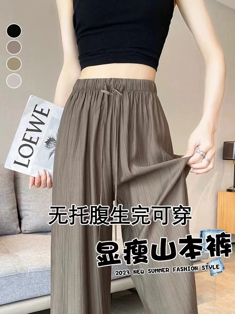 生完也能穿孕妇山本裤女夏季外穿2025新款棉麻裤子防晒冰丝阔腿裤