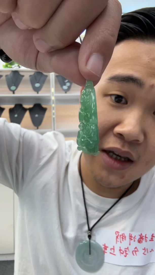 【闪购商品】翡翠颈饰未镶嵌天然翡翠A货孤品一件