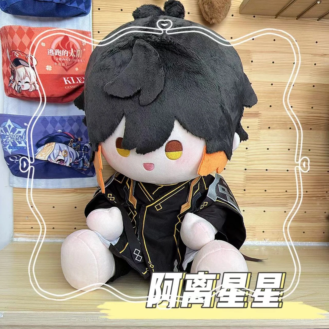 【NINA酱】同人周边阿离星星钟离坐姿豆豆眼棉花娃娃