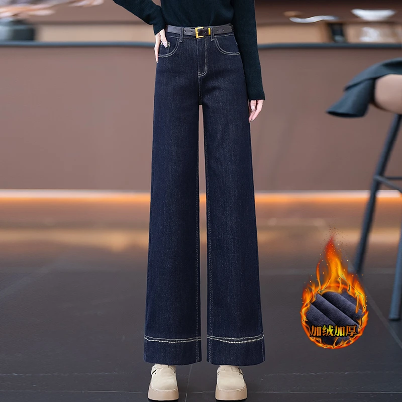气质拼接窄版牛仔阔腿裤女2025冬季新款加绒高腰显瘦直筒休闲裤