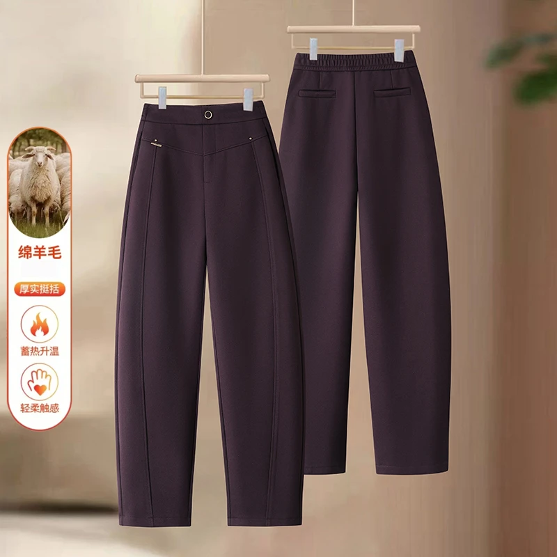 醋酸羊毛呢镰刀裤女秋冬季2024新款高腰显瘦休闲哈伦裤加绒烟管裤