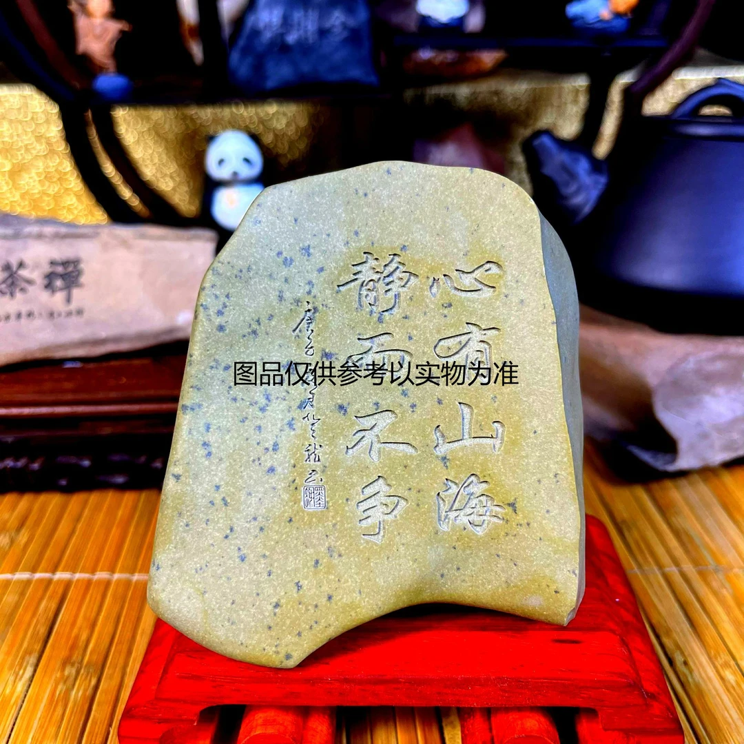 随机彩泥石一方