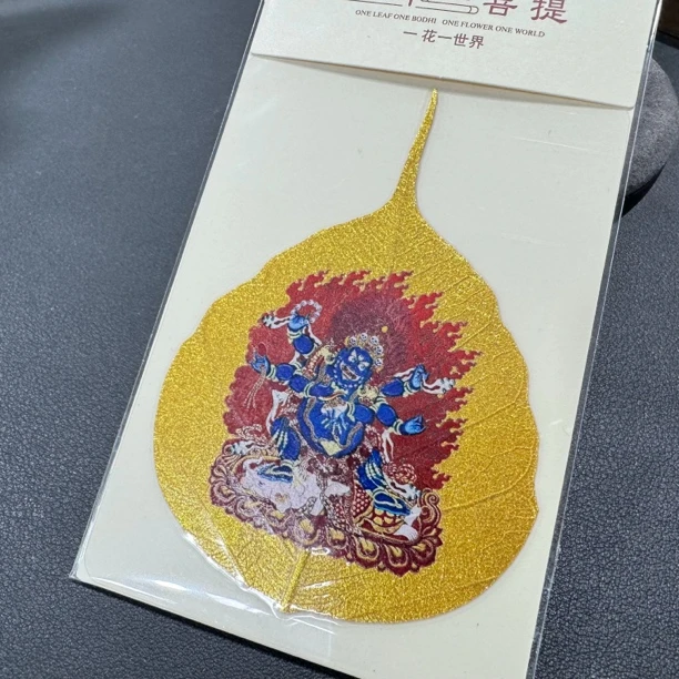 壹加|菩提叶大黑天玛瑙卡片挂件多样性发货