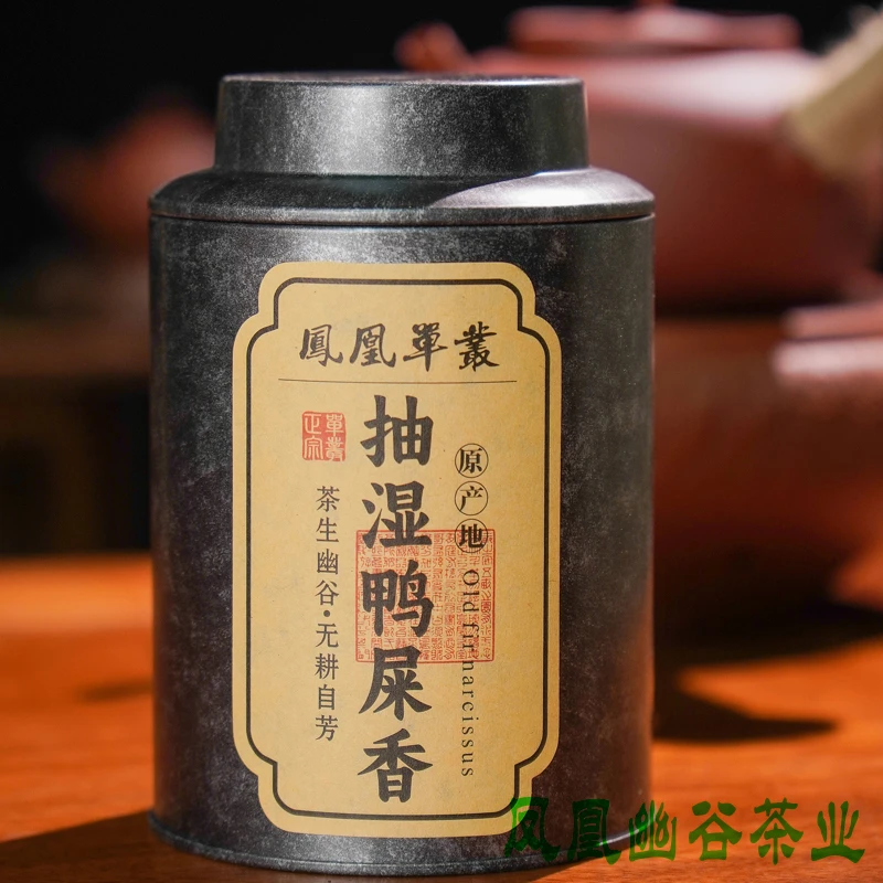 凤凰单丛茶抽湿鸭屎香乌龙茶清香型原产地正宗单枞茶春茶罐装制茶