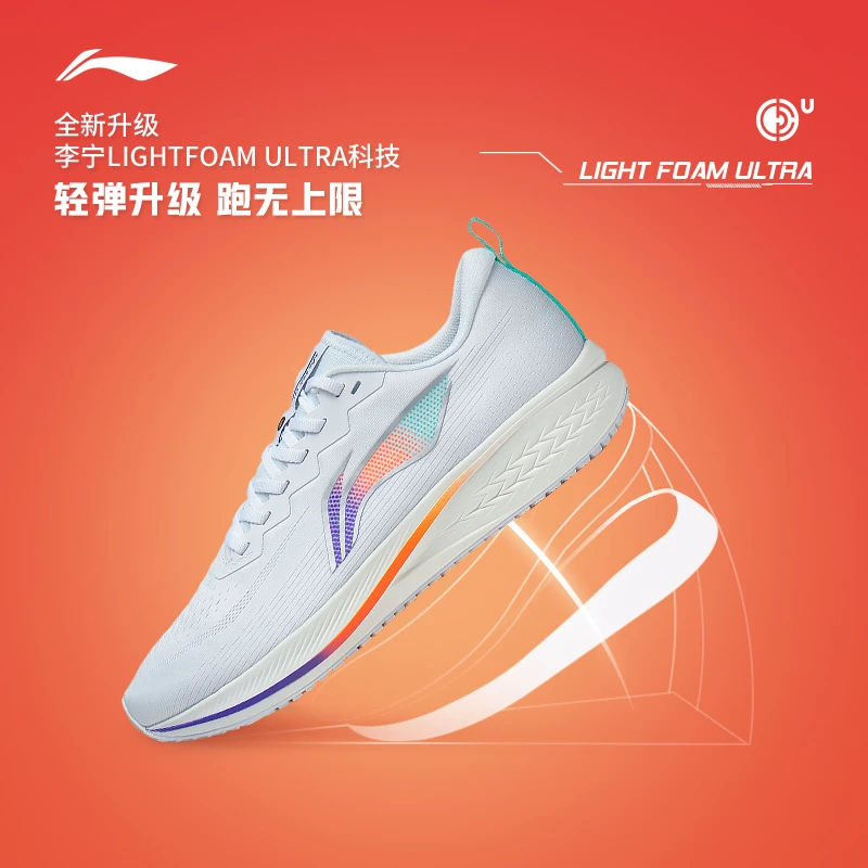 李宁赤兔6 | 跑步鞋男款透气减震回弹跳绳中考体测训练专业运动鞋