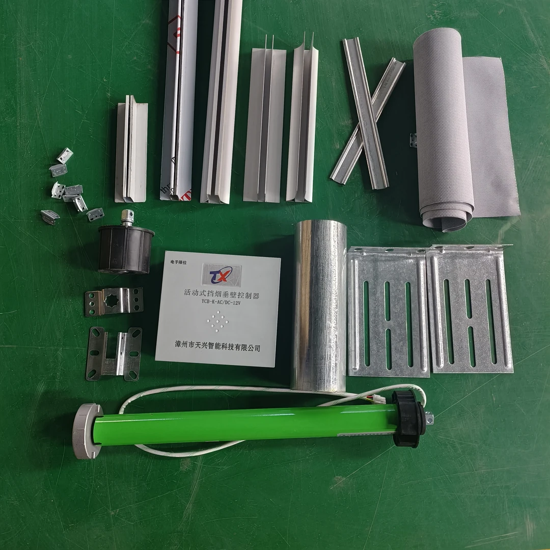 配件专区电动挡烟垂壁配件固定挡烟垂壁配件防火玻璃挡烟垂壁配件