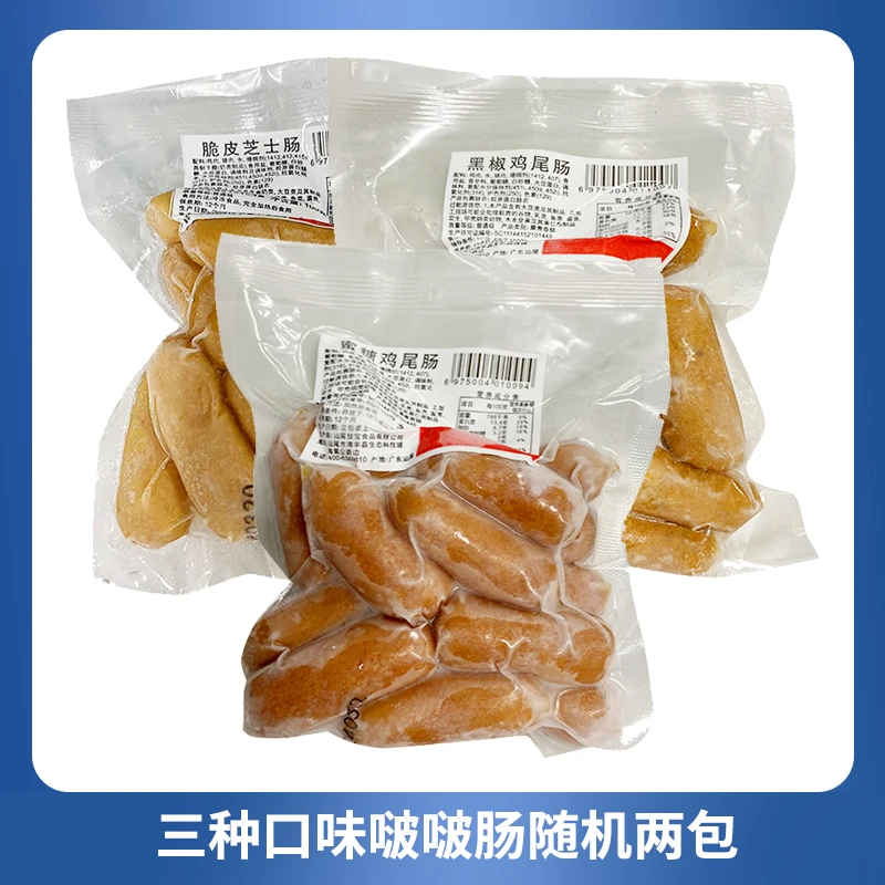 随机啵啵160g*2包