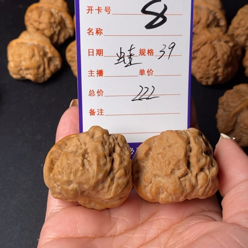 【闪购商品】文玩核桃吊坠洛**弟8