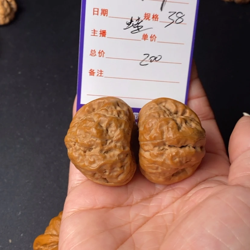【闪购商品】文玩核桃吊坠知**樂17
