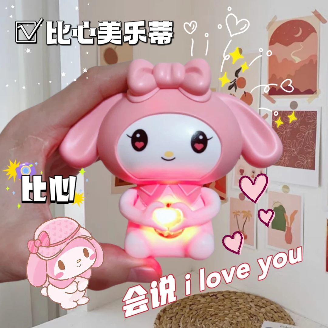 会说i love you会比心美乐蒂发光表白玩具送给女朋友的礼物送女友