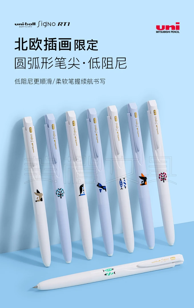 日本uni三菱铅笔低阻尼按动中性笔考试书写黑水笔文具北欧插画师