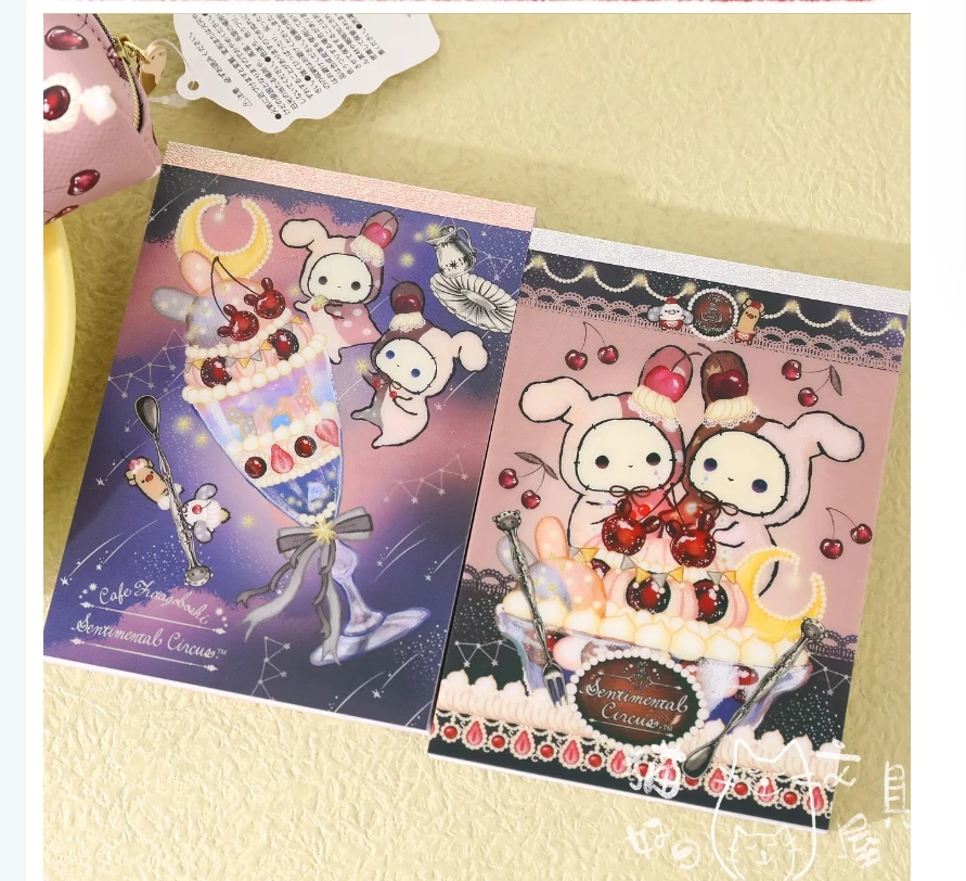 忧伤马戏团车厘子限定 日本san-x 可爱卡通  a6便签本 大号