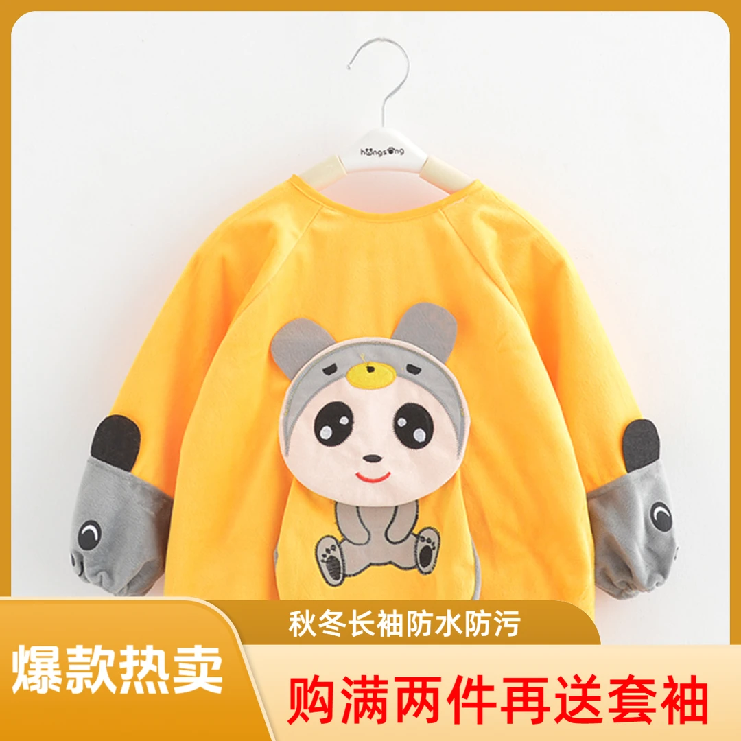 宝宝罩衣秋冬长袖防水防脏反穿衣水晶绒儿童围裙护衣婴儿吃饭围兜