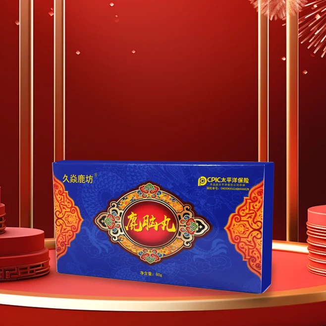 【久焱鹿坊】鹿脑丸 吉林鹿乡 东北特产 传统滋补 产地严选产地直发