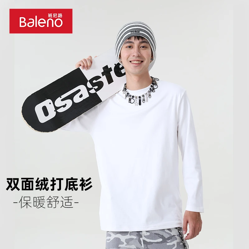班尼路白色保暖打底衫男士基础款双面绒长袖T恤纯色圆领情侣内搭B
