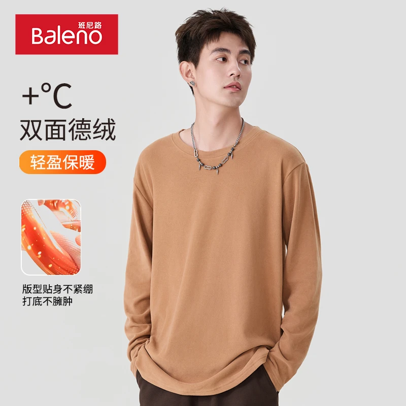 班尼路圆领保暖内衣男女同款双面绒秋冬打底衫美式休闲磨毛秋衣B
