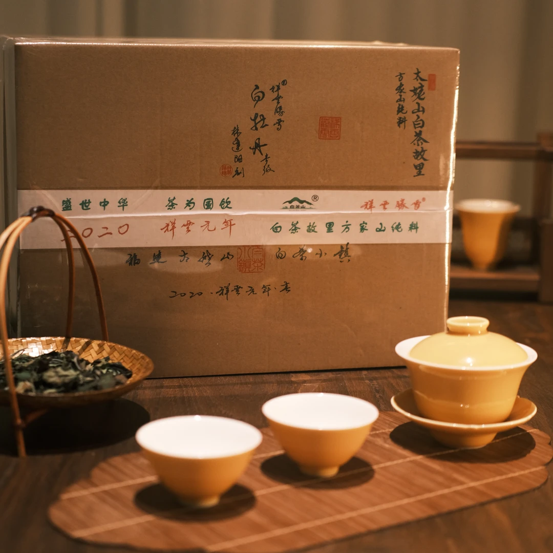 2020年一级牡丹(整箱4.5斤)方守龙 林逢阳制作