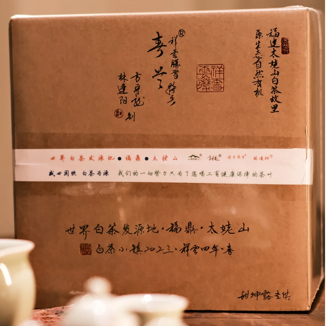 方守龙-2023年春兰特号（整箱2斤）