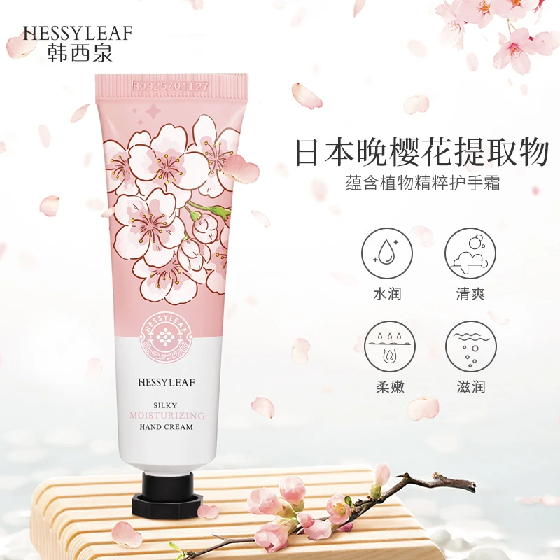 丝滑倍润补水保湿芳香性护手霜