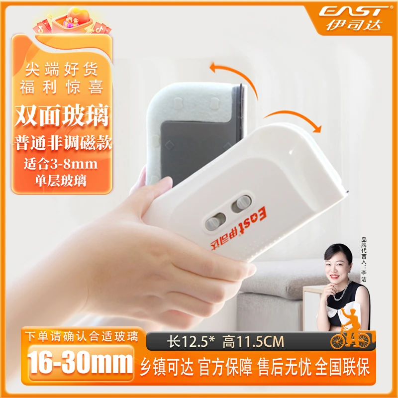 擦玻璃器家用强磁擦窗户高楼高层双层刷刮擦清洁清洗器工具双面