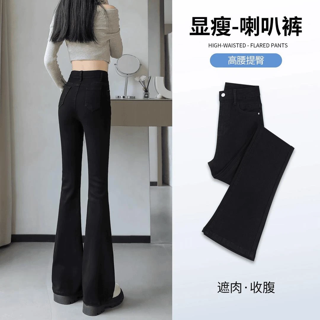 雪千羽黑色高腰微喇牛仔裤女2025新款春秋小个子修身弹力马蹄裤子