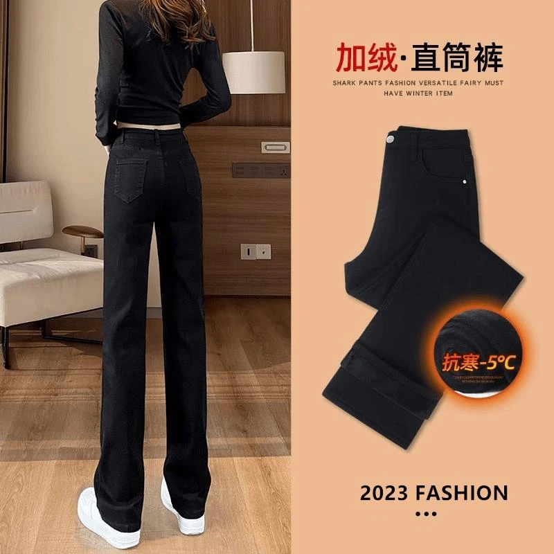 雪千羽黑色加绒窄版直筒牛仔裤女秋冬2025年新款小个子高腰烟管裤