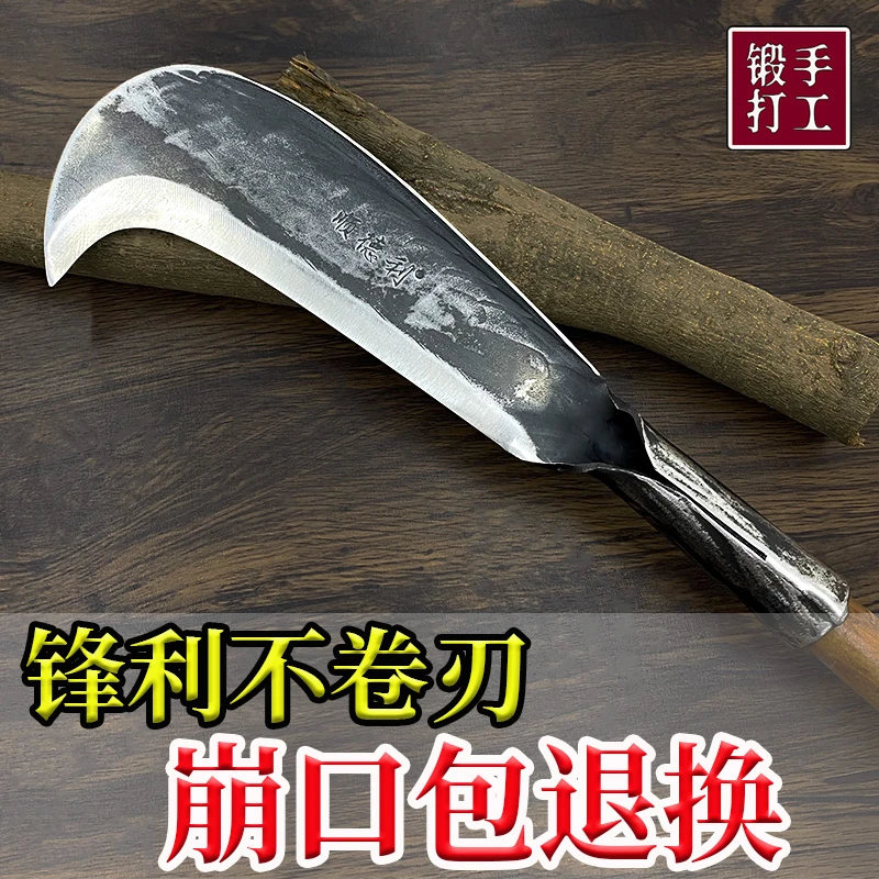 手工锻打砍柴刀湘西苗家贵州柴刀农用砍树劈柴专用镰刀户外割草刀