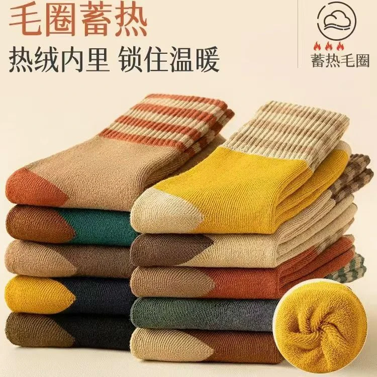 【拍5送3】冬季加厚条纹毛圈袜中筒袜男女同款冬季雪地袜加厚保暖袜