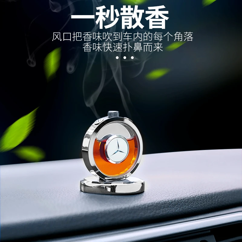 汽车高档香薰车载香水摆件奔驰奥迪宝马车内空气净化车标饰品摆件