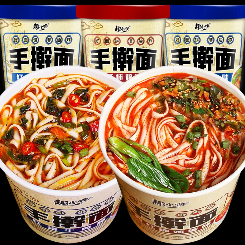 趣小馋手擀面桶装免煮速食方便面红烧牛肉味西红柿鸡蛋味泡面