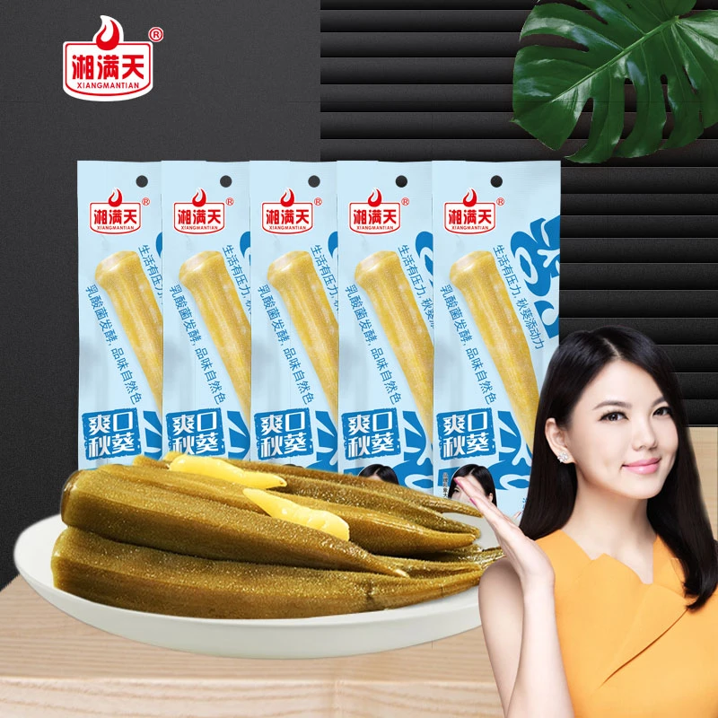湘满天泡椒秋葵20袋湖南即食零食鲜香优质香辣泡菜酱菜下饭菜袋装