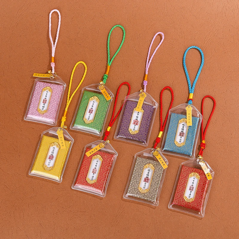 [景区直发]26年灵隐御守 赐福香囊随身福袋 汽车挂健康平安符包挂
