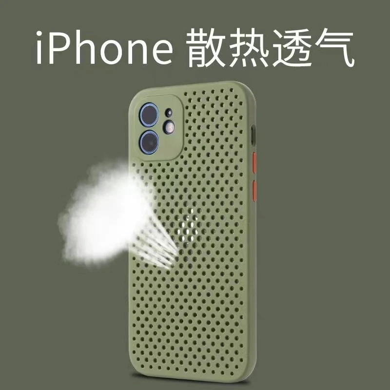 iPhone13/11/12散热16手机壳苹果14pro保护套max透气xr全包硅胶15