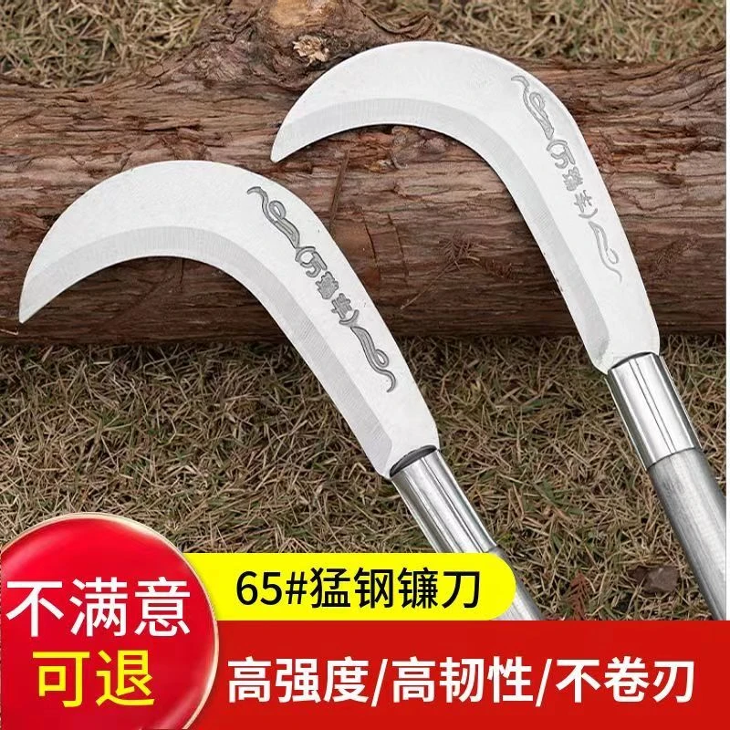 割草镰刀加长刀多功能柄锰钢镰刀农具割草除草刀农用工具园林传统