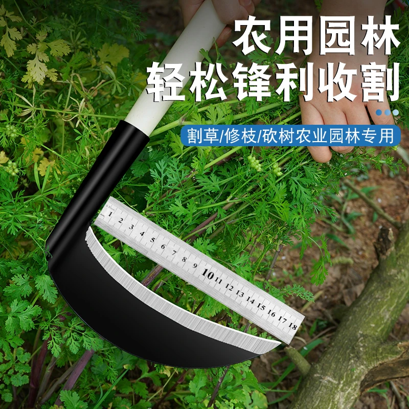 户外农用除草工具家用锰钢大镰刀加长农具玉米甘蔗收割长柄老式