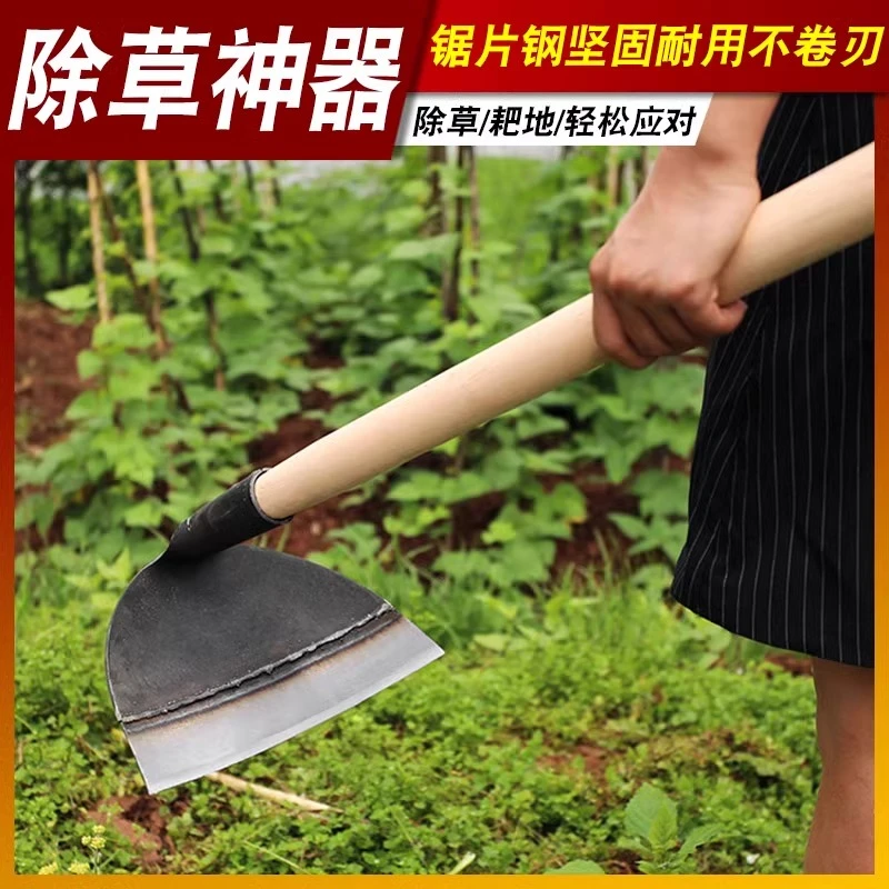 锄草神器铲草锰钢锄头农具种菜种花两用挖土开荒家用户外除草工具