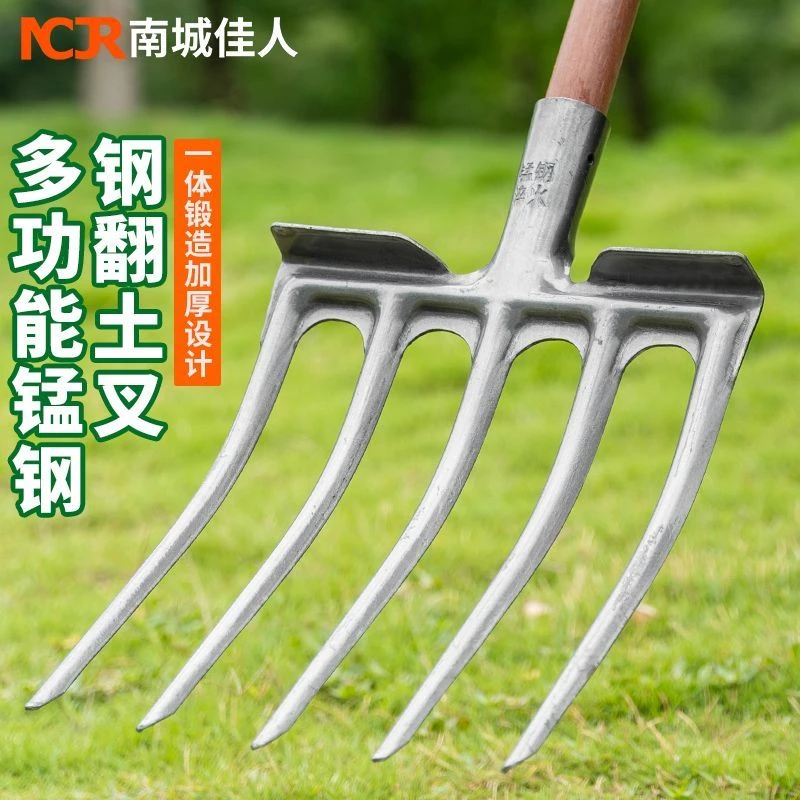 新型一体四齿钢叉加厚锰钢洋叉农用精选神器挖葱加粗粪叉翻土神器