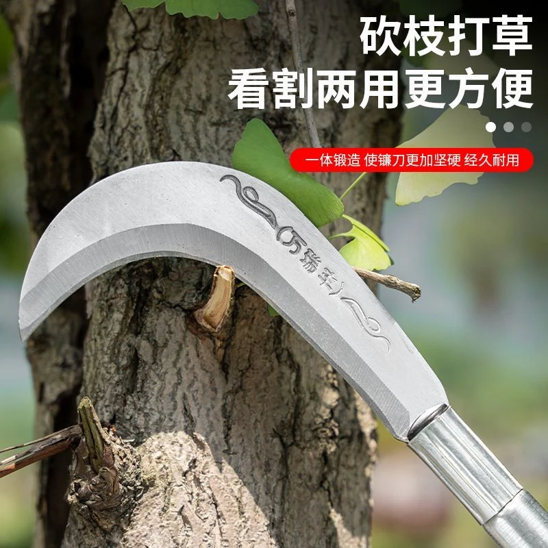 农用工具锰钢镰刀割草刀弯刀玉米刀多功能加长柄农具除草锋利砍树