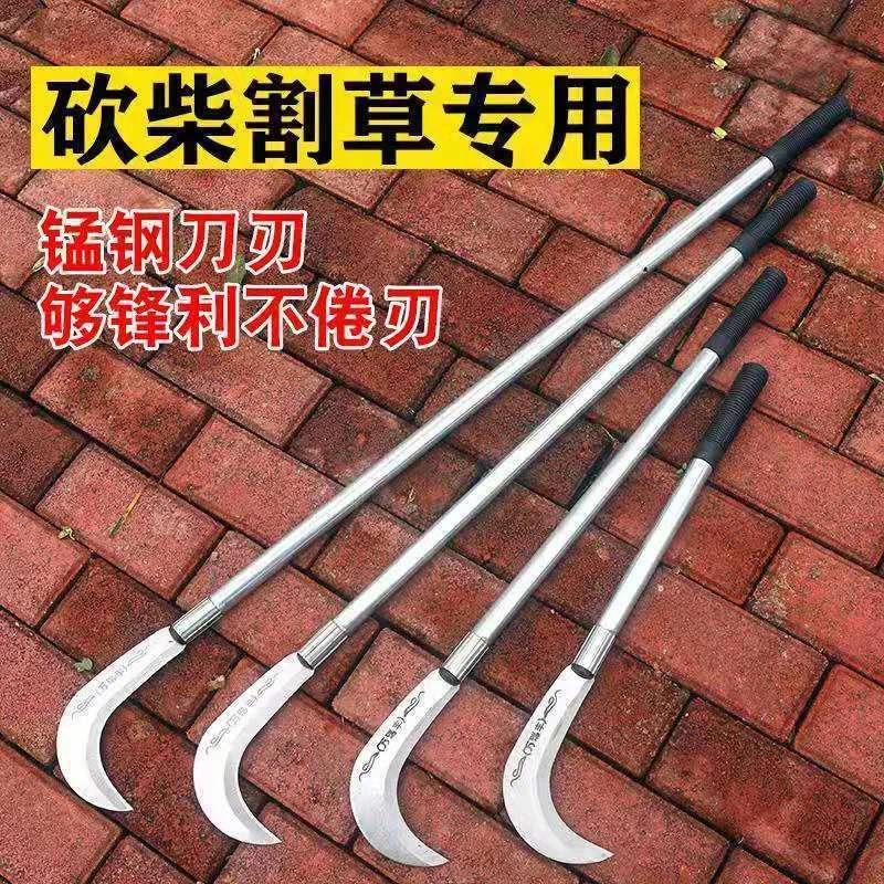 农用工具锰钢镰刀割草刀弯刀多功能柄加长长刀农具割草除草刀锋利