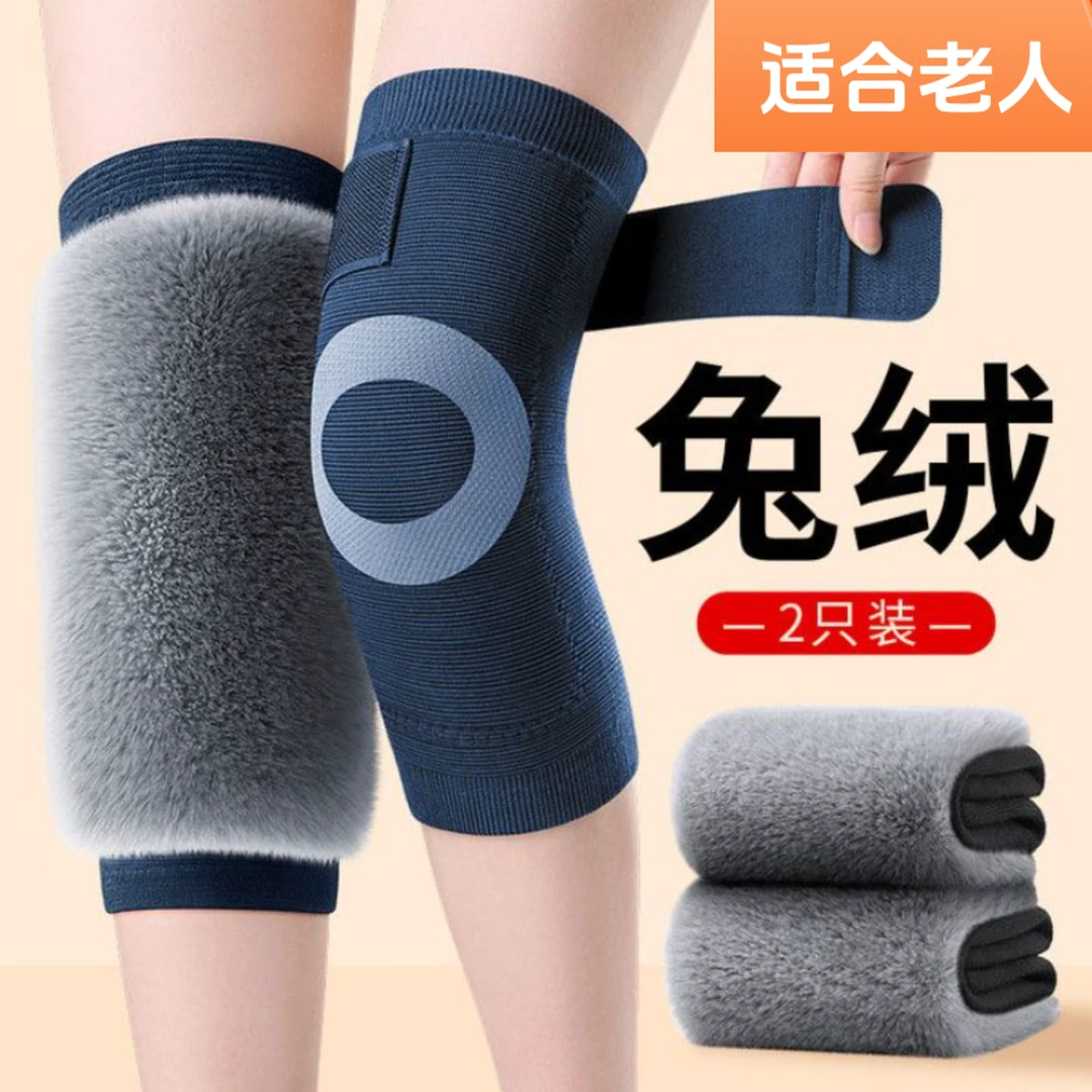 绑带盖保暖老寒腿膝中老年膝关节防护男女同款防滑护膝盖男士专用