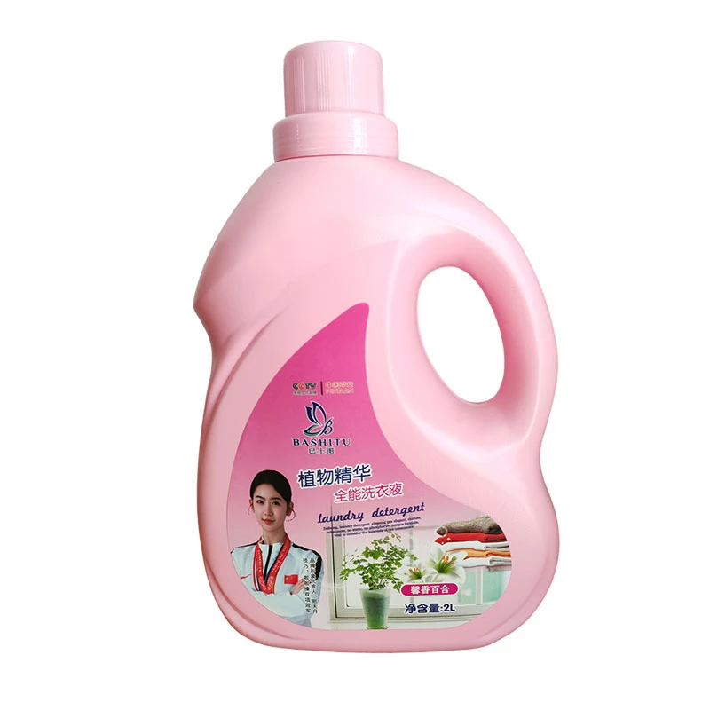 持久护色留香洗衣液深层清洁超值家庭装增艳增白大容量百合味香氛