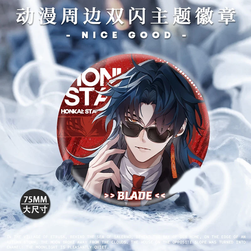 崩铁【抓隐藏】拆到出为止（保底50）隐藏可活 吧唧徽章