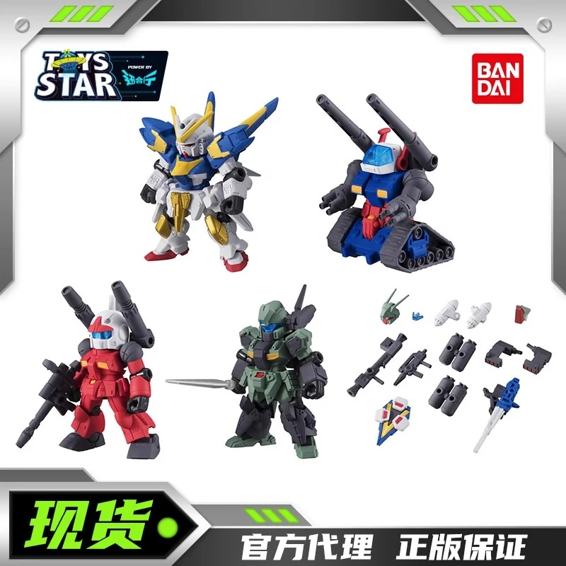 高达扭蛋 MSE06 重装重奏 V2A钢加农 杰钢 钢坦克 摆件