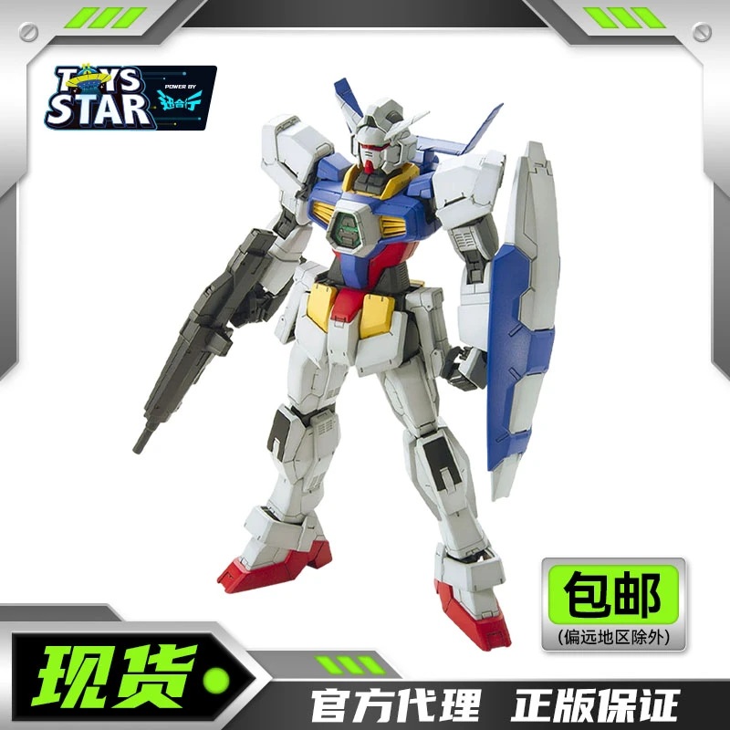 MG 1/100 机动战士 高达AGE 高达AGE-1标准型 拼装模型