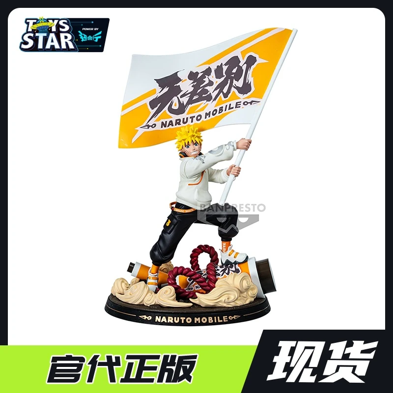 眼镜厂限定 火影忍者手游 DXF Diorama 无差别鸣人