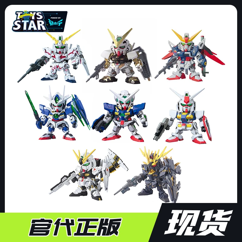 万代 SD BB战士高达 命运 O高达 独角兽高达 报丧女妖 新吉翁号