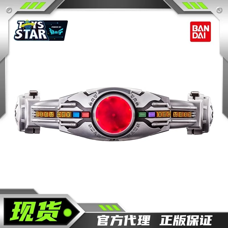 PB限定 CSM假面骑士空我 kuuga古迦 灵石腰带 驱动器