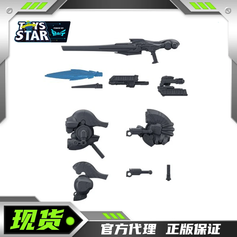 万代 拼装模型 1/144 30MM系列 机战佣兵VI 境界天火 武器套件