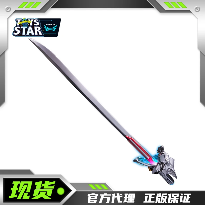 ME纪念珍藏版 超级战队 特搜战队 刑事剑织女星 司令圣剑